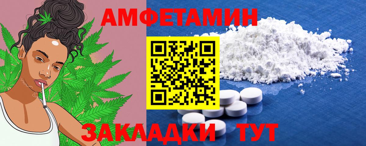 Ефремов  АМФ 98%  АМФЕТАМИН  Вход с VPN 