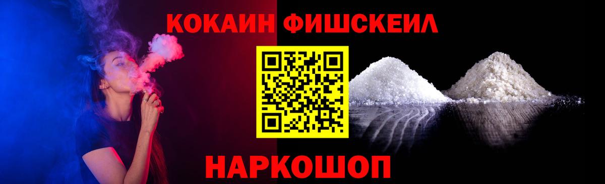 КОКАИН VHQ Ефремов