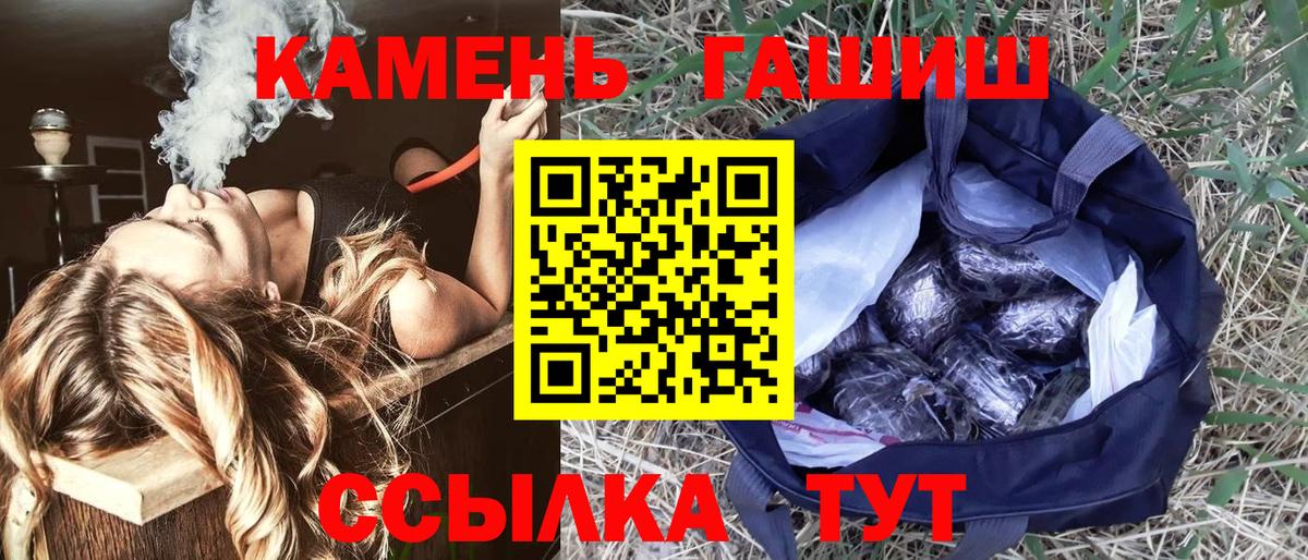 ГАШ  ГАШ Ice-O-Lator  Вход с VPN  Ефремов 