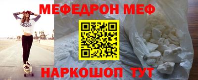 спайс Кумертау