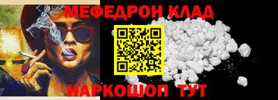 тгк Ликино-Дулёво