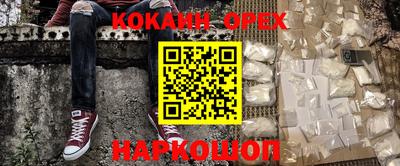 мефедрон VHQ Кунгур