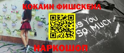 молекула духа Лесосибирск