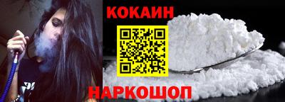 мефедрон VHQ Кунгур