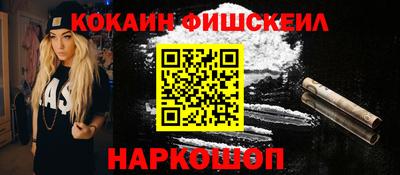 мефедрон VHQ Кунгур