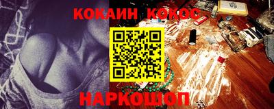 спайс Кумертау