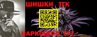 спайс Кумертау