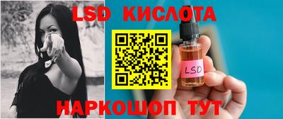 спайс Кумертау
