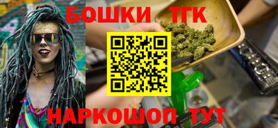 мефедрон VHQ Кунгур