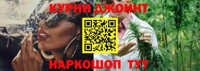 спайс Кумертау