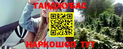 спайс Кумертау