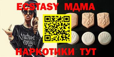 ECSTASY Кулебаки