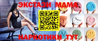 мефедрон VHQ Кунгур