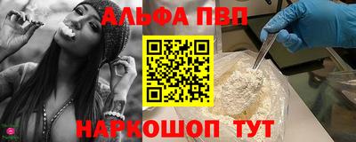 спайс Кумертау