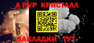 мефедрон VHQ Кунгур