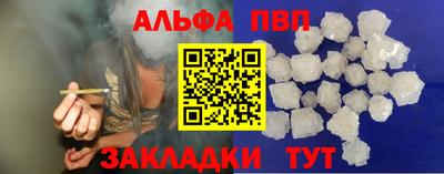 спайс Кумертау