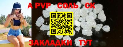 мефедрон VHQ Кунгур