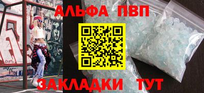 тгк Ликино-Дулёво