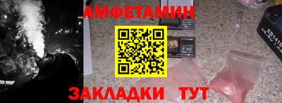 ALPHA-PVP Ливны