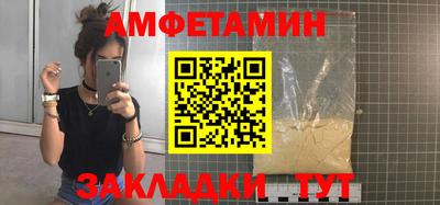 мефедрон VHQ Кунгур