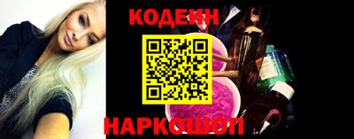 молекула духа Лесосибирск