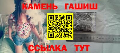 спайс Кумертау