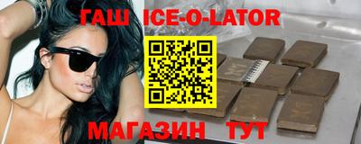 мефедрон VHQ Кунгур