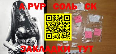 спайс Кумертау