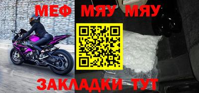 мефедрон VHQ Кунгур