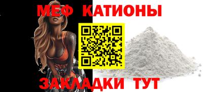 молекула духа Лесосибирск