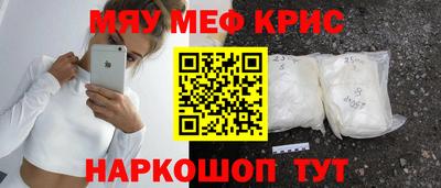 спайс Кумертау