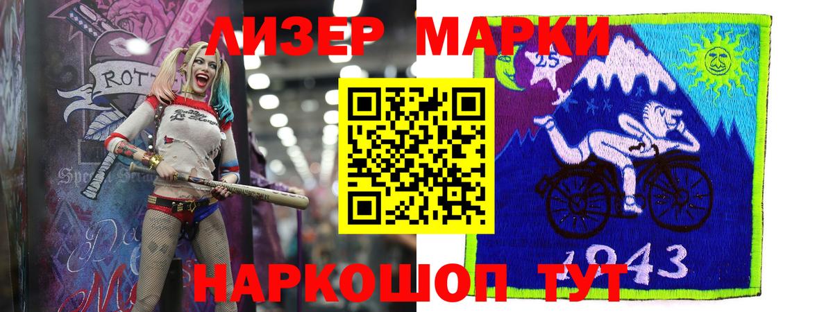 Ефремов  ЛСД экстази кислота  Вход с VPN 