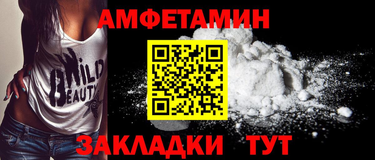 МЕТАМФЕТАМИН Декстрометамфетамин 99.9%  Вход с VPN  Ефремов 