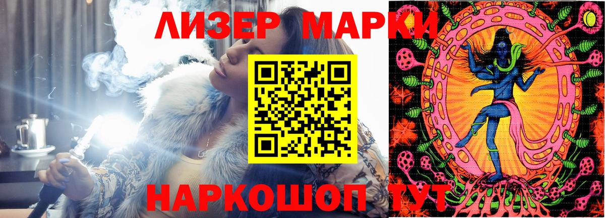 Ефремов  Марки 25I-NBOMe 1,5мг  Вход с VPN 