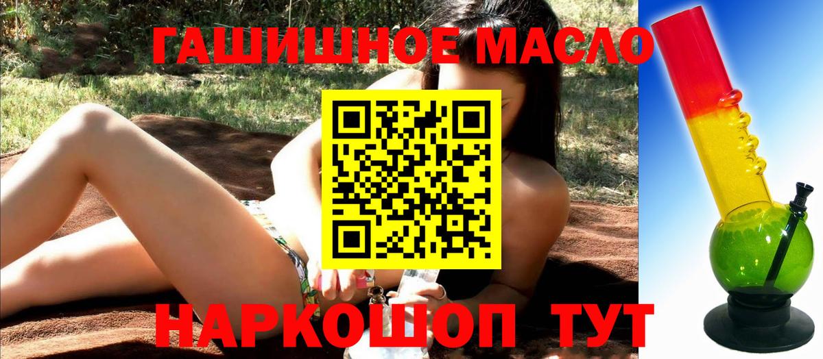 Дистиллят ТГК Wax Ефремов