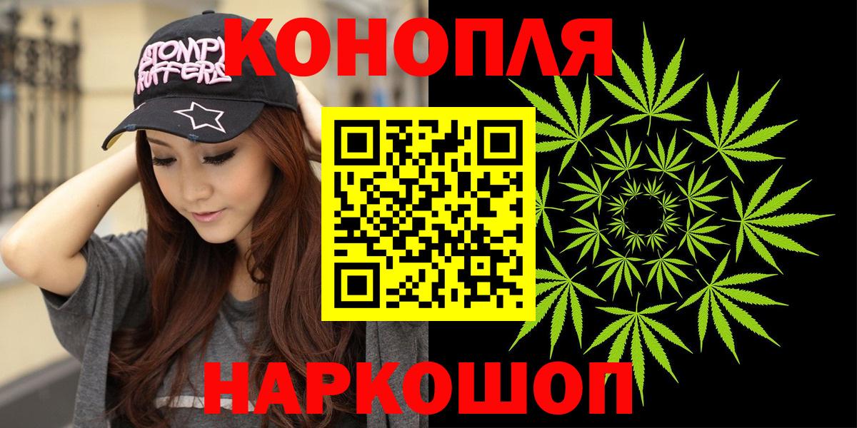 Канабис THC 21%  Вход с VPN  Ефремов  МАРИХУАНА MAZAR  Канабис Amnesia 